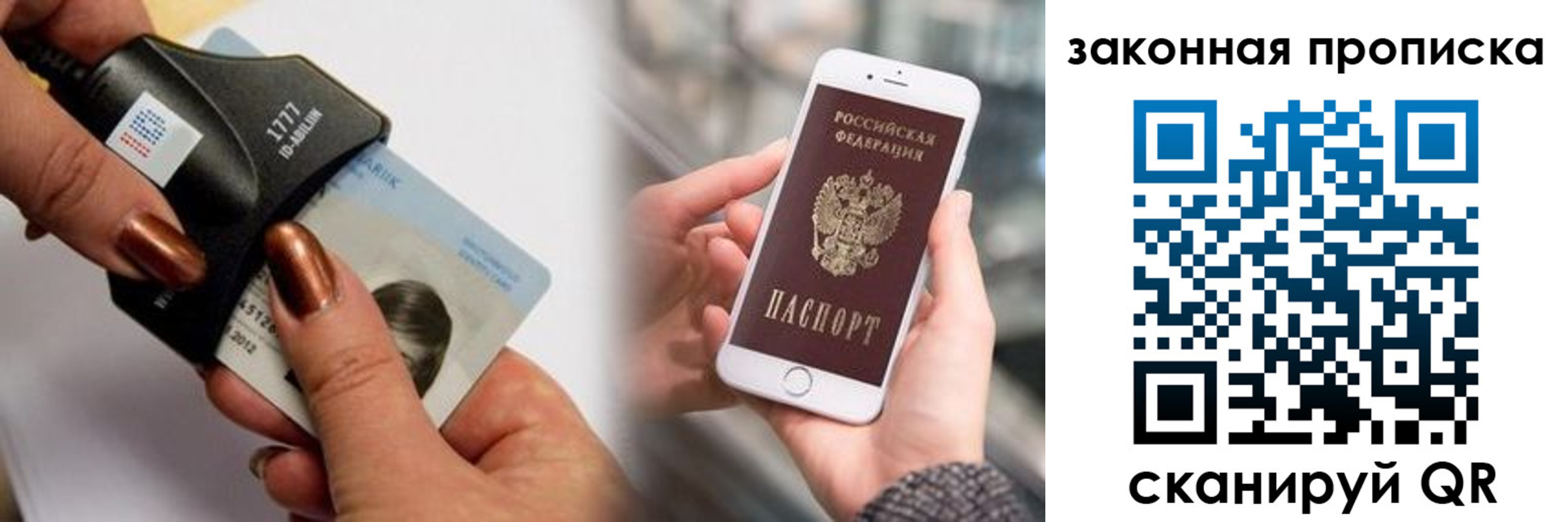 форма 3 в Ростовской области