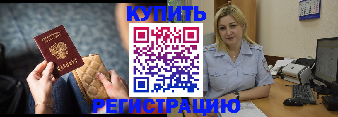 миграционный учет в Ростовской области