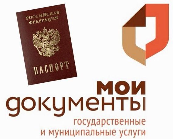 прописка в Ростовской области